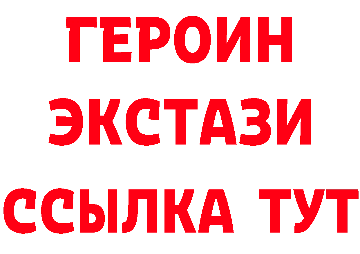 Наркота дарк нет какой сайт Валдай