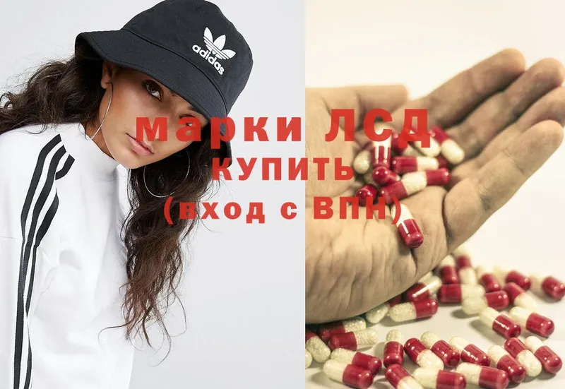 ЛСД экстази ecstasy  Валдай 